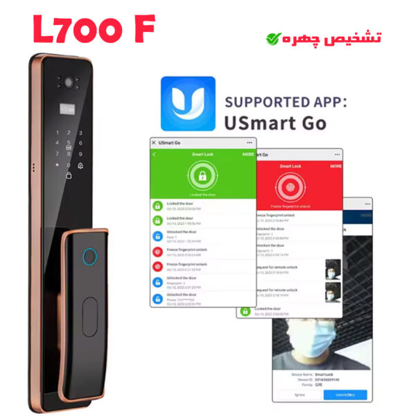 L700-F--FACE-copy قفل اثر انگشتی دستگیره دیجیتال تشخیص چهره لاک استار مدل L700F - باطری لیتیومی - دزدگیر - usmart go