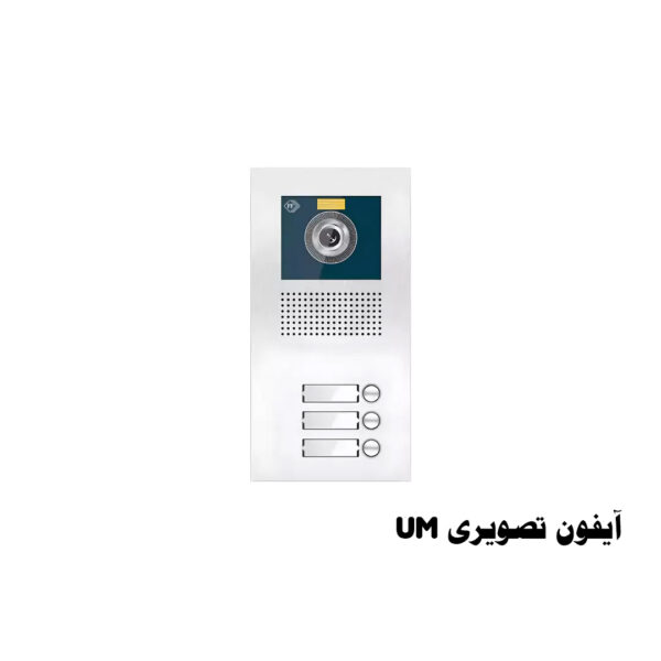 پنل تصویری اف اف - مدل UM - به همراه سوئیچر