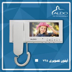 نمایشگر با وضوح بالا آیفون - درب باز کن تصویری آلدو مدل 725
