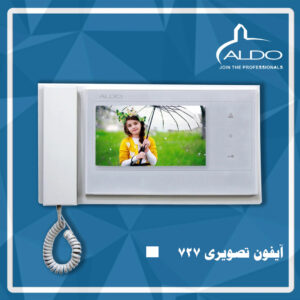 کلید لمسی - درب باز کن تصویری آلدو مدل 727 - سفید