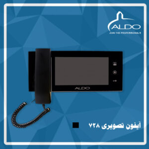 آیفون تصویری آلدو - درب باز کن تصویری آلدو مدل 728 - مشکی