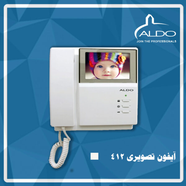 آیفون صدا واضح - درب بازکن تصویری آلدو مدل 412