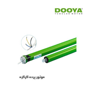 موتور پرده کرکره مخصوص پرده کرکره 16 میل و 25 میل