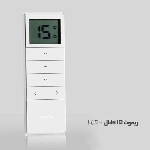 ریموت 15 کانال