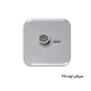 هرزگرد-لوله-45